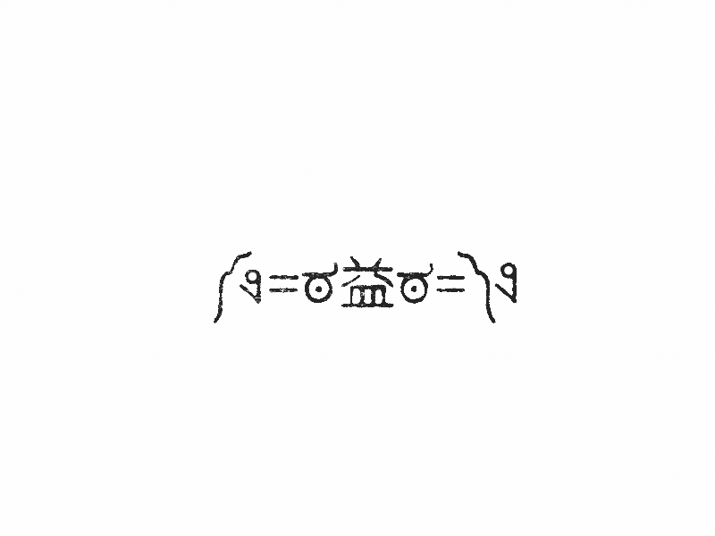 Angry